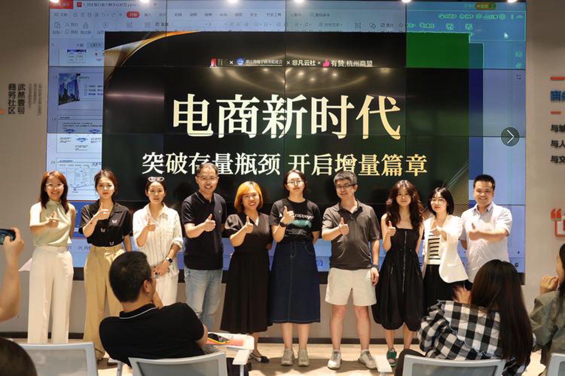 绒临电子商务